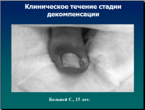 пояснение к тексту